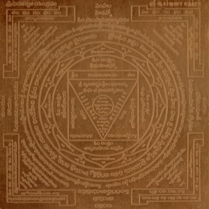 Aakarshana Copper Yantra Akarshana Yantram Yendram In Copper - A2219 ...