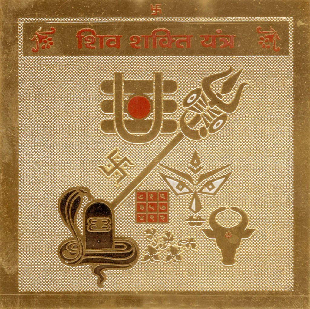 Aadhyathmik Ashtadathu Ashtaloha Ashtalogam Shiv Sakthi Yantra ...